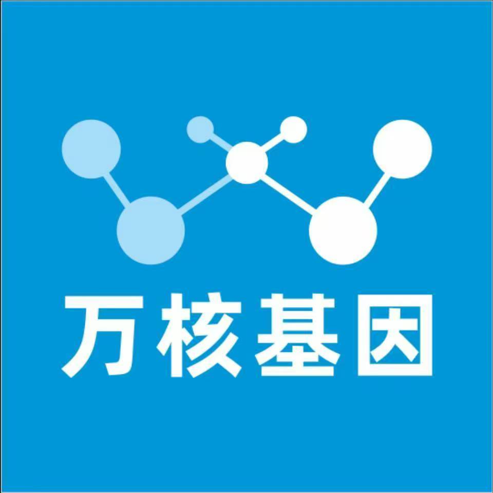 淮南凤台万核健康基因管理咨询中心